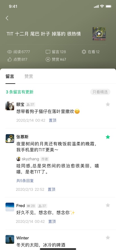 ںذװv3.4.0 °