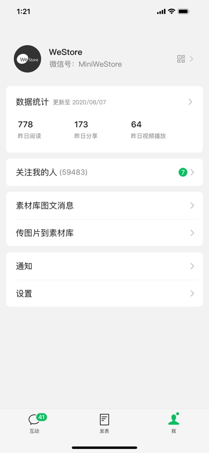 ںذװv3.4.0 °
