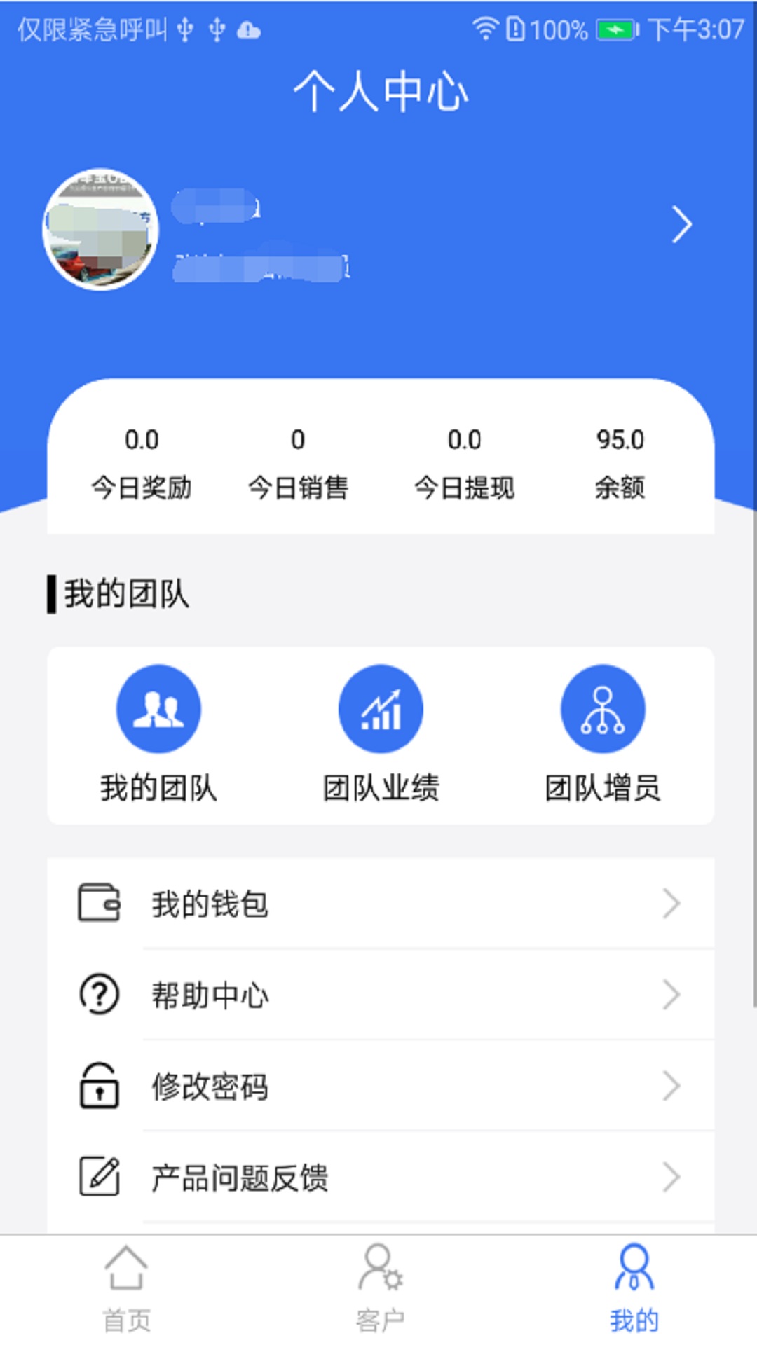 ͨԶapp°v1.2.26 ֻ