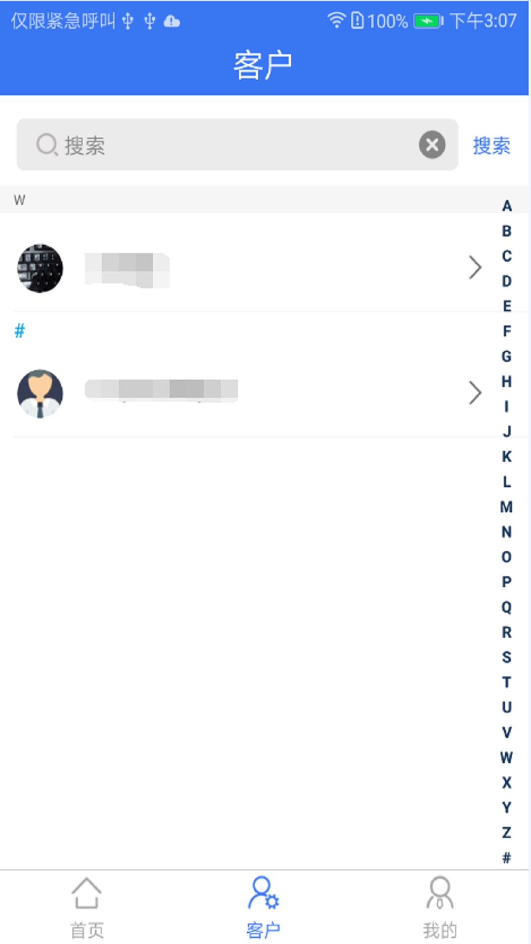 ͨԶapp°v1.2.26 ֻ