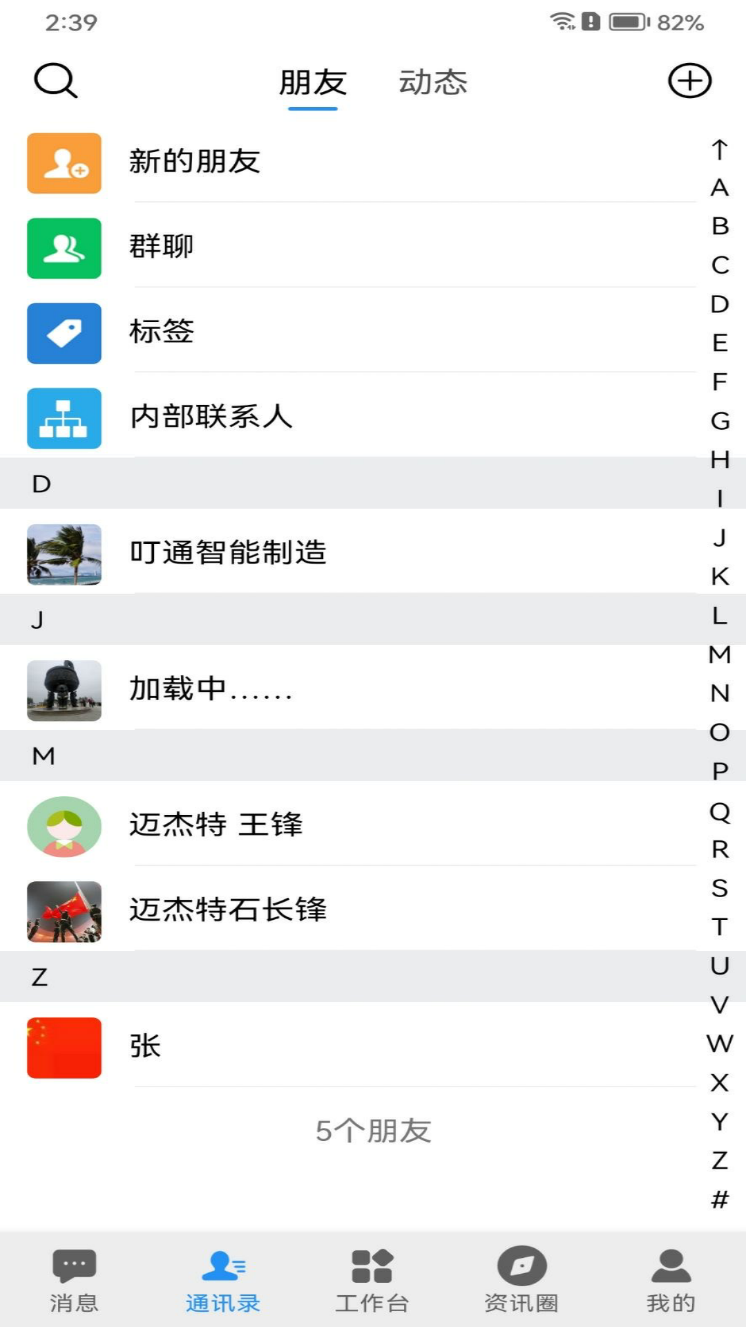 ͨappٷv1.9.3 ׿