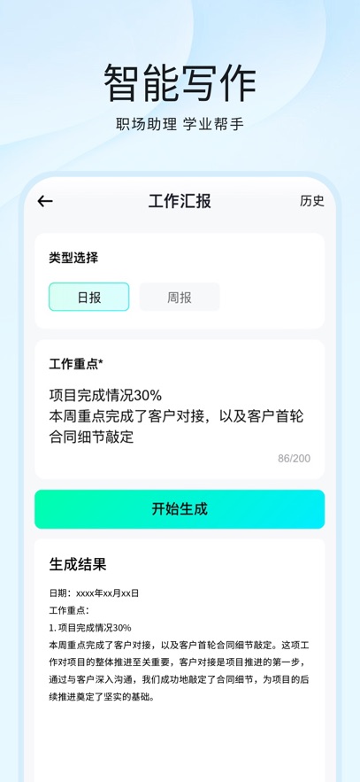дٷappv4.7.0 °