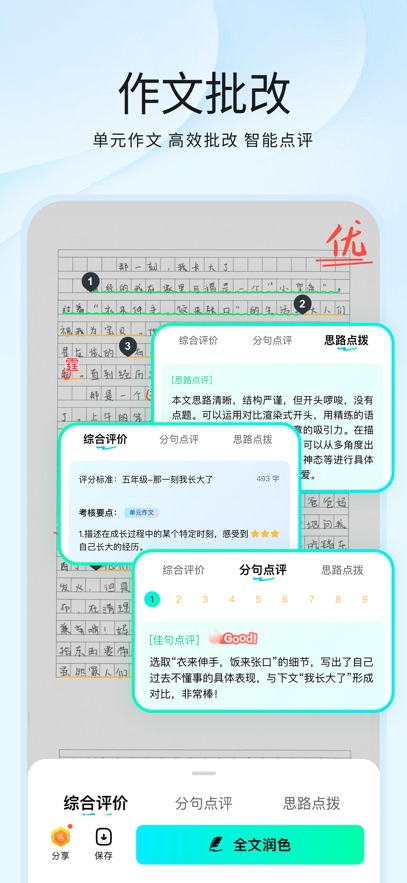 дٷappv4.7.0 °