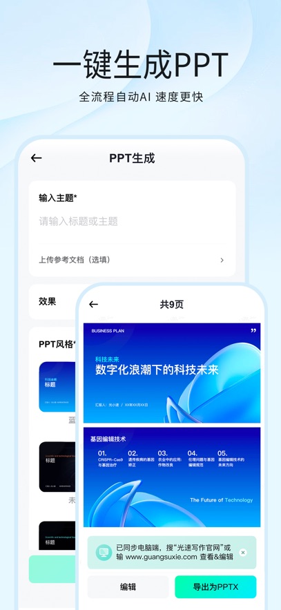 дٷappv4.7.0 °