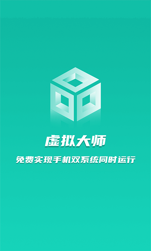 ʦɰ汾ȶ汾v1.2.9 ׿