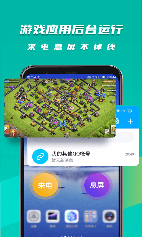 ʦɰ汾ȶ汾v1.2.9 ׿