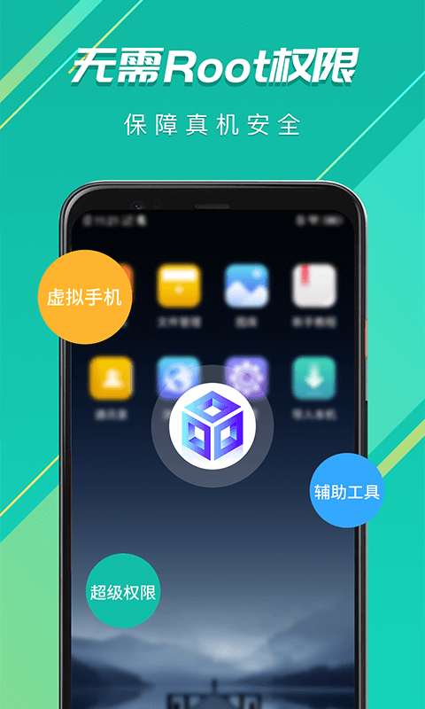 ʦɰ汾ȶ汾v1.2.9 ׿