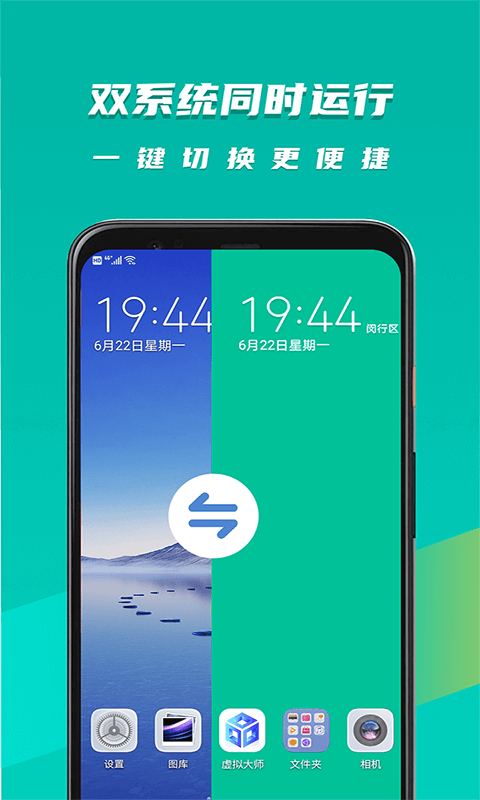ʦɰ汾ȶ汾v1.2.9 ׿