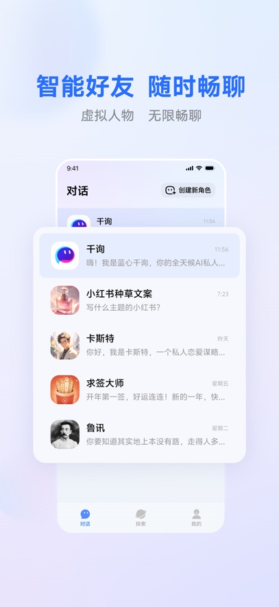 ǧѯٷv2.7.0 °