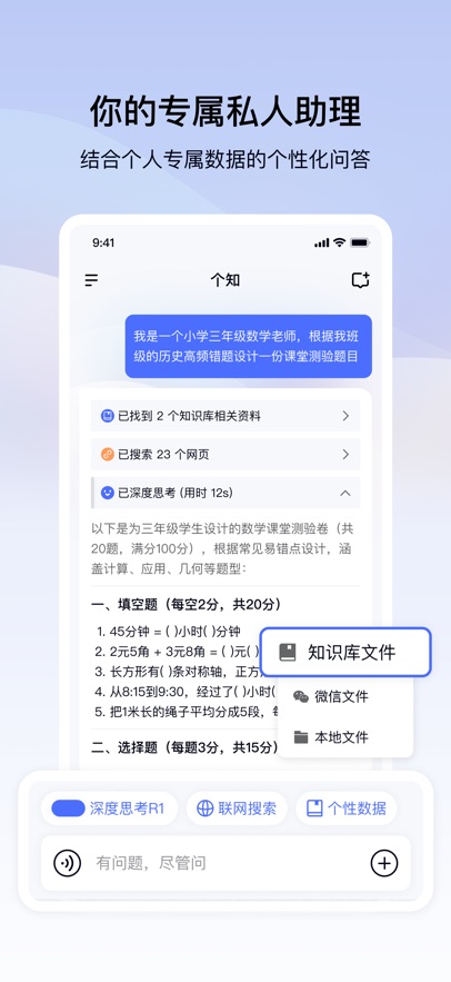 ֪aiٷv1.3.0.0 °