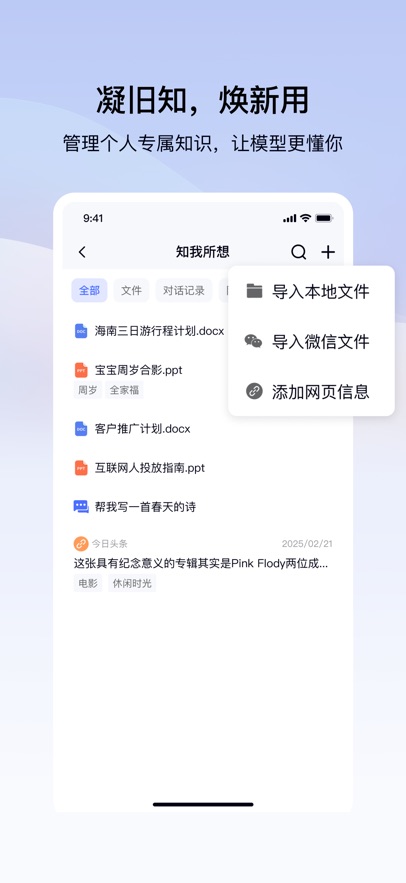 ֪aiٷv1.3.0.0 °