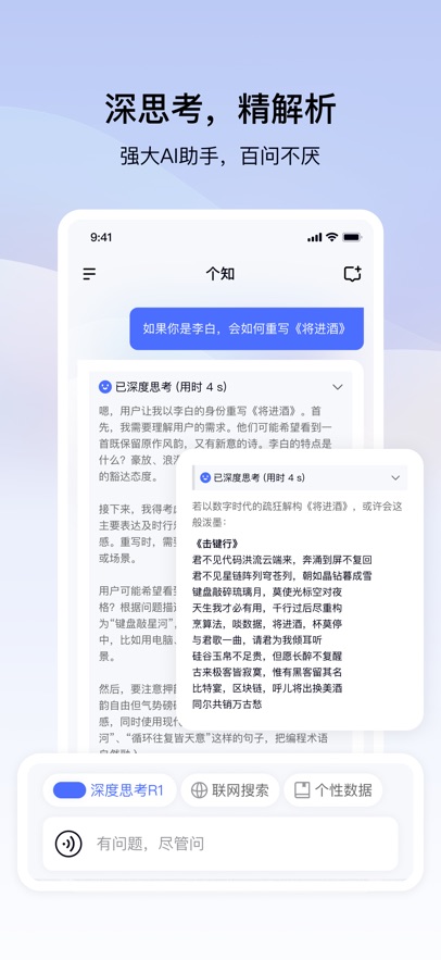 ֪aiٷv1.3.0.0 °