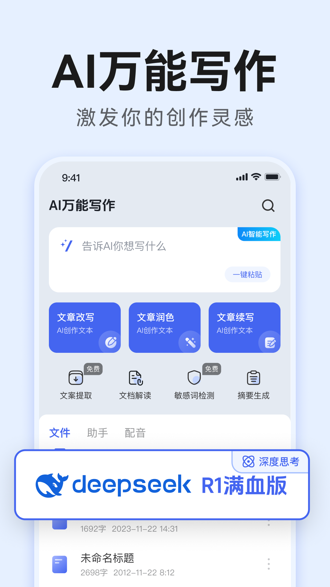 AIд°v2.0.16 ׿