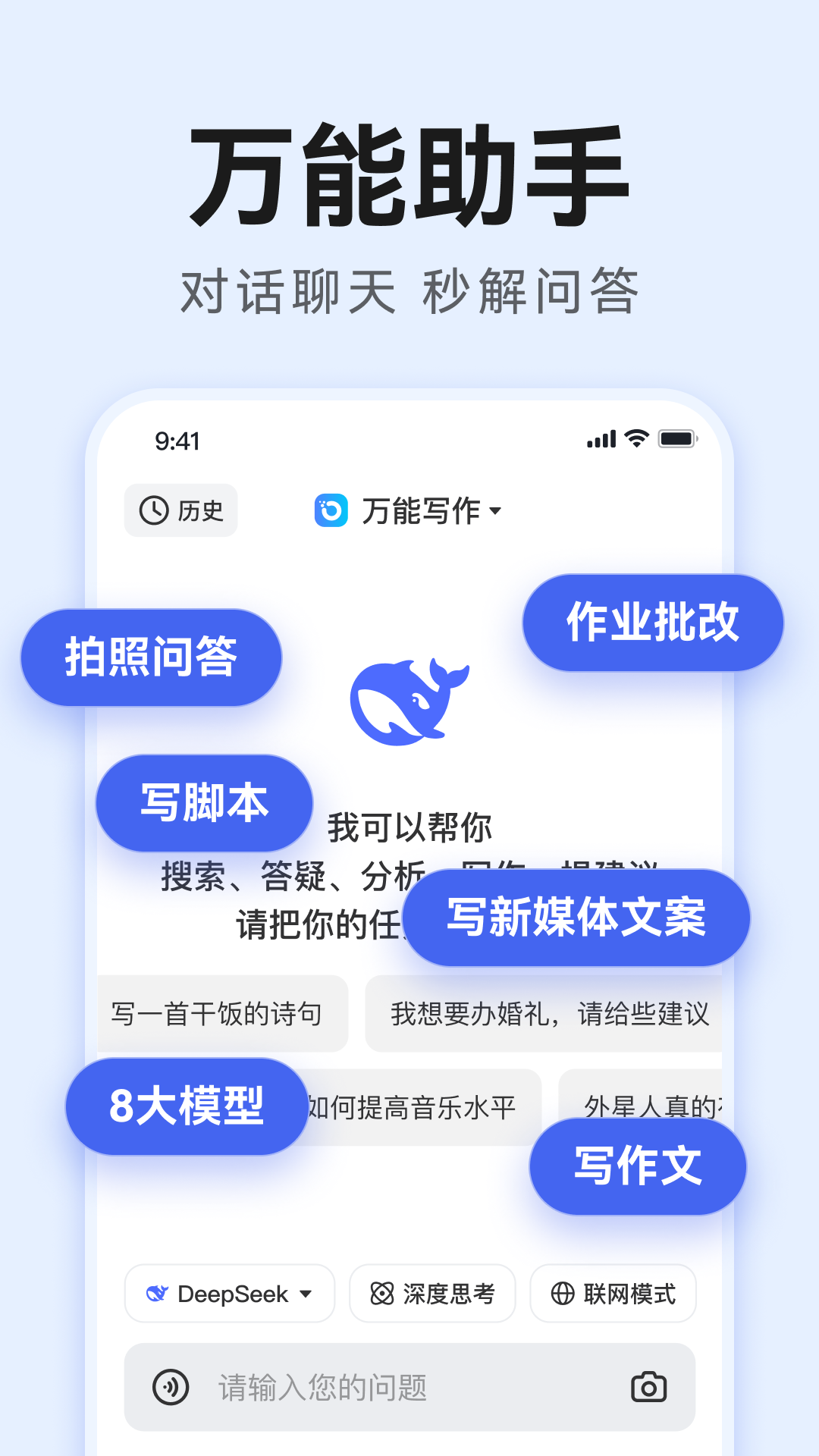 AIд°v2.0.16 ׿