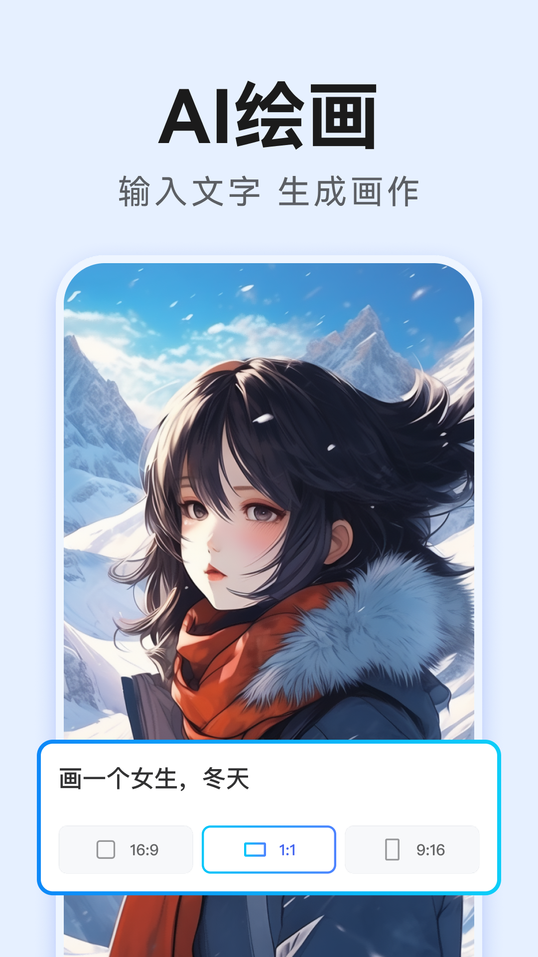 AIд°v2.0.16 ׿