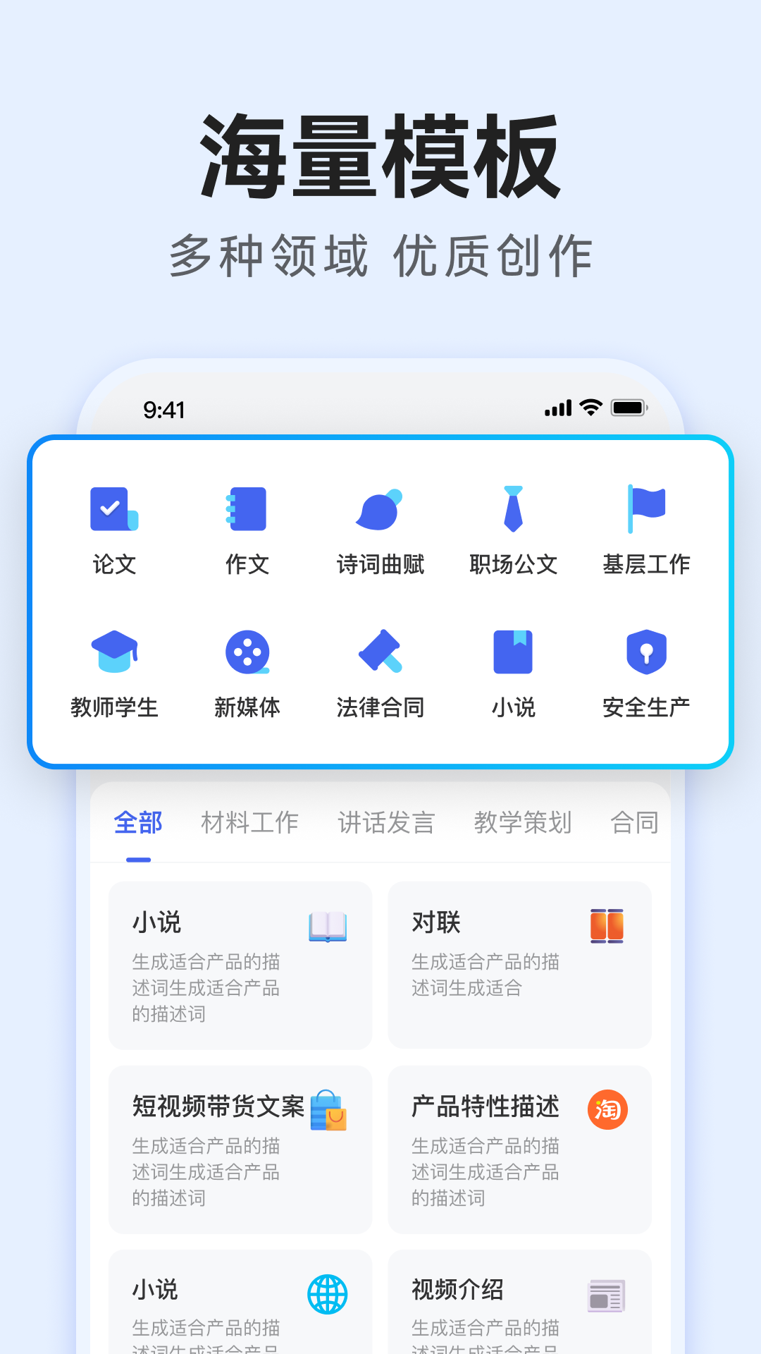 AIд°v2.0.16 ׿