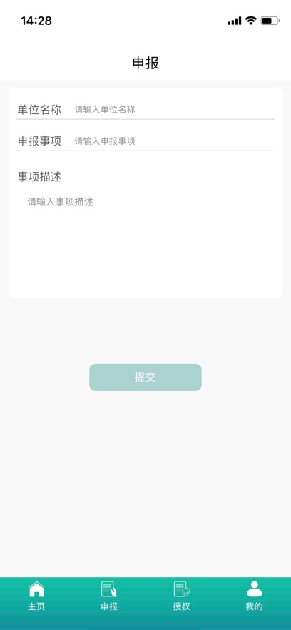 ͨAPPv1.0.51 ֻ