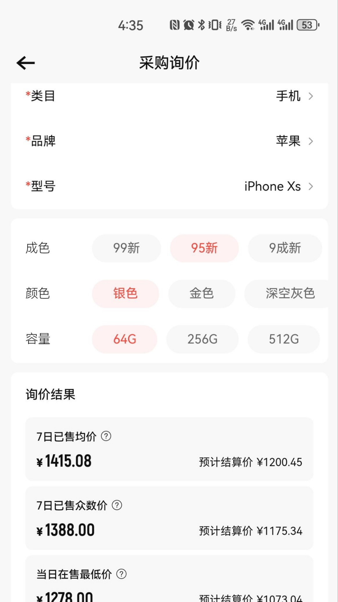 תתͨappٷv1.9.9 ֻ