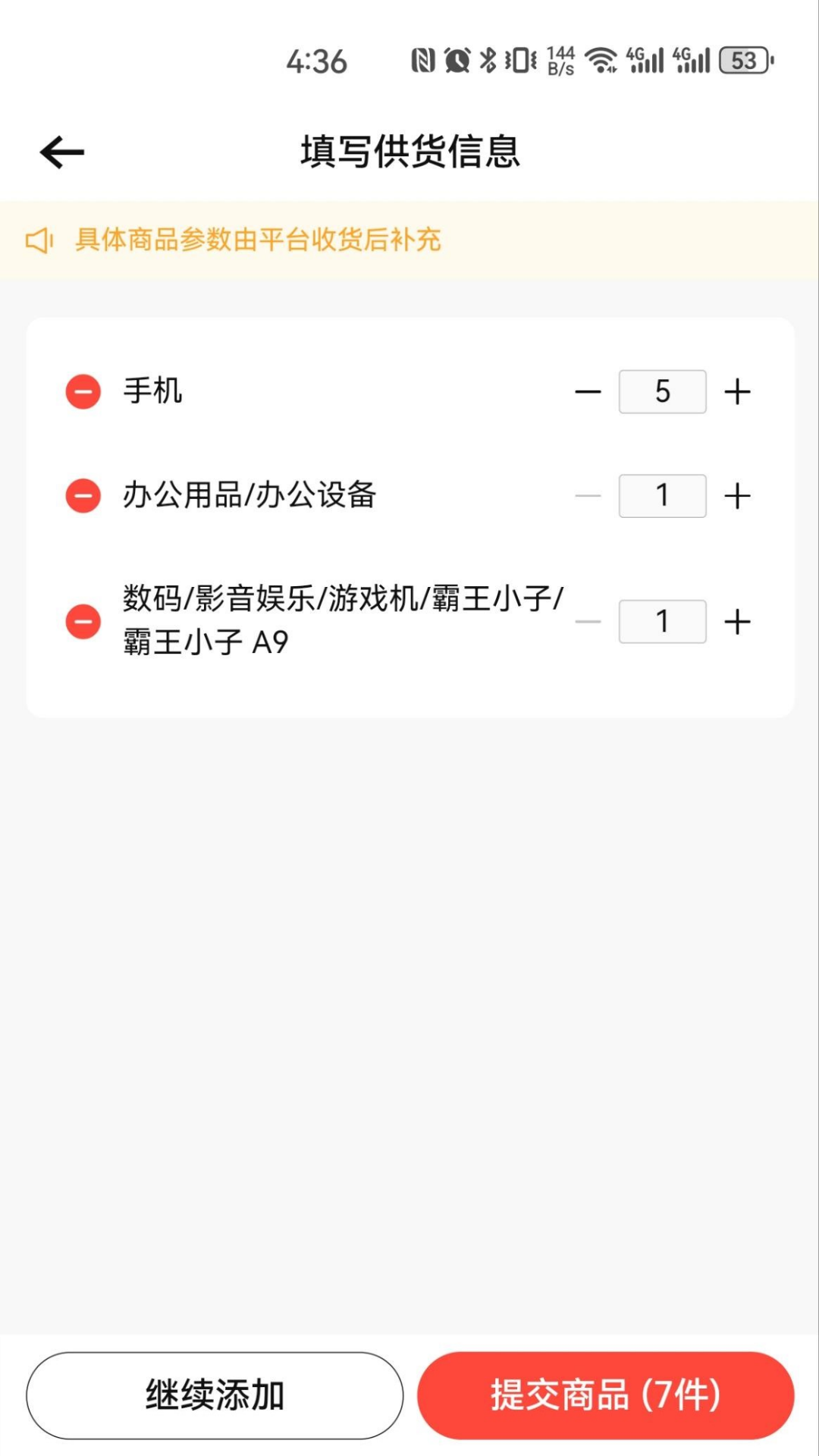 תתͨappٷv1.9.9 ֻ