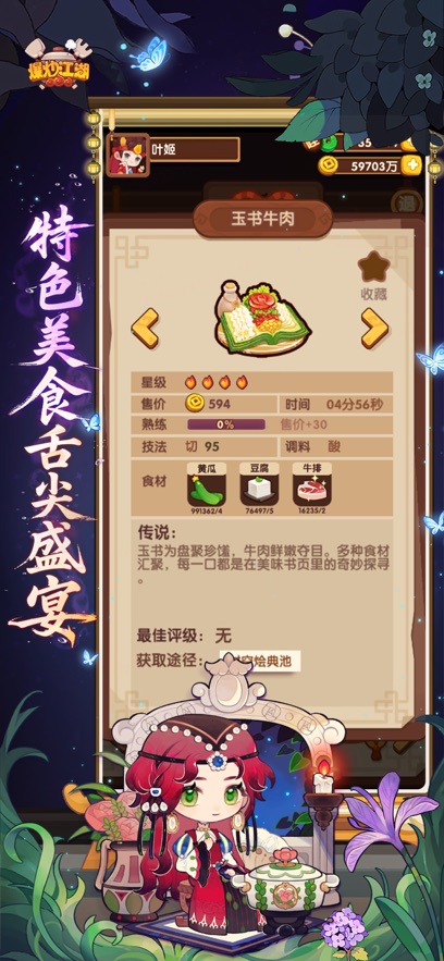 ٷv1.39 ٷ