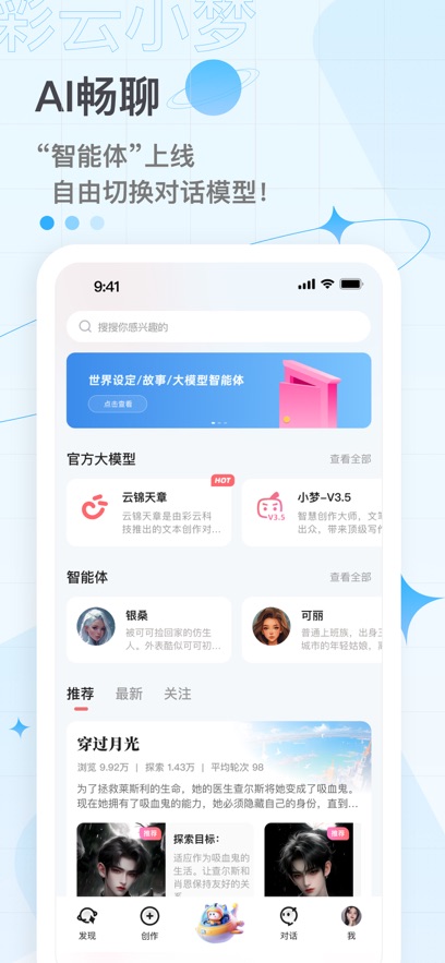 С°v3.12.0 ֻ