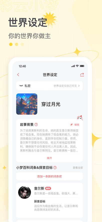 С°v3.12.0 ֻ