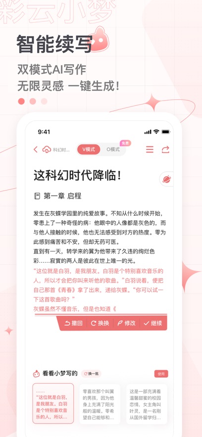 С°v3.12.0 ֻ