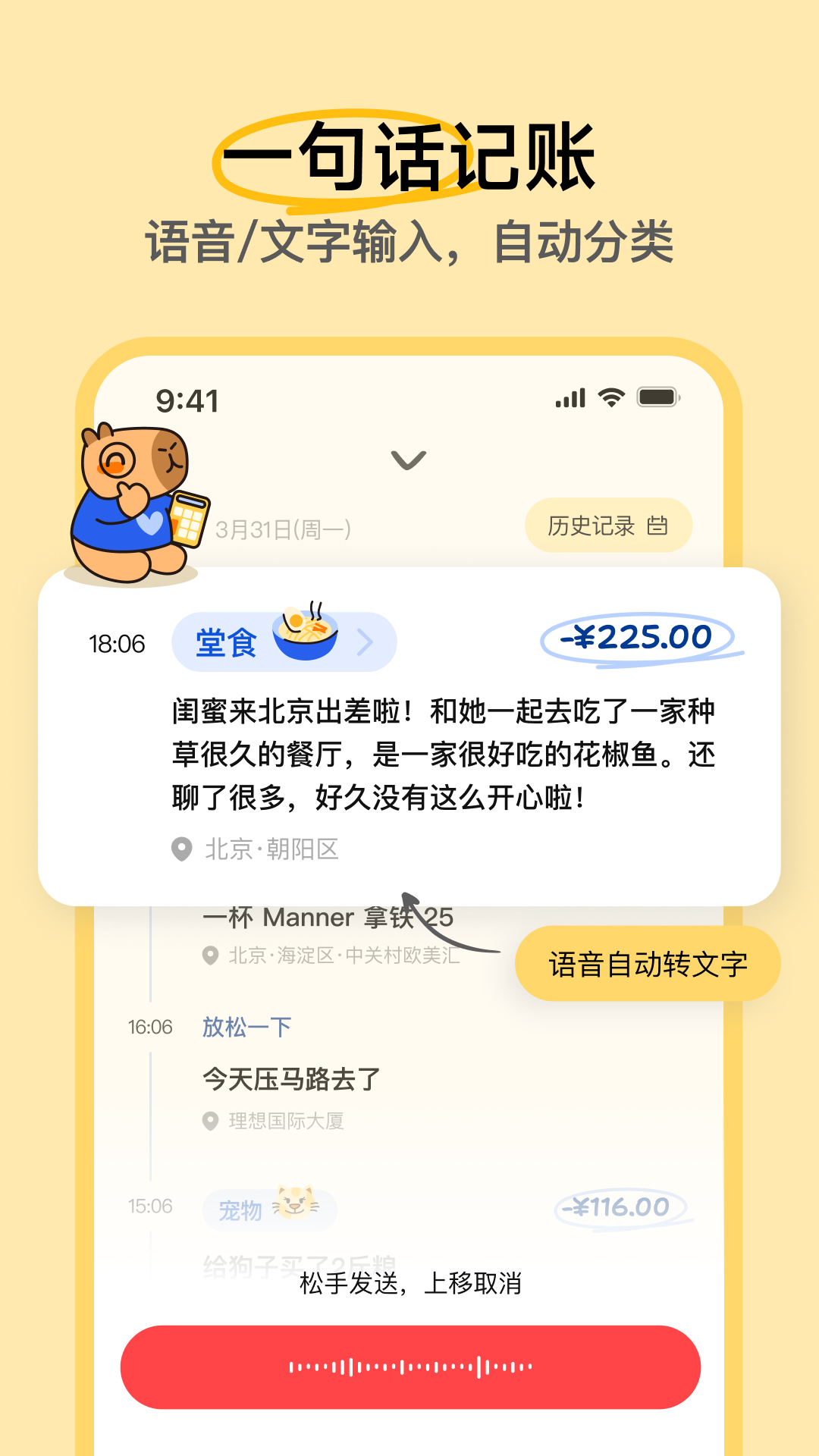 Ƥappv0.7.33 ׿