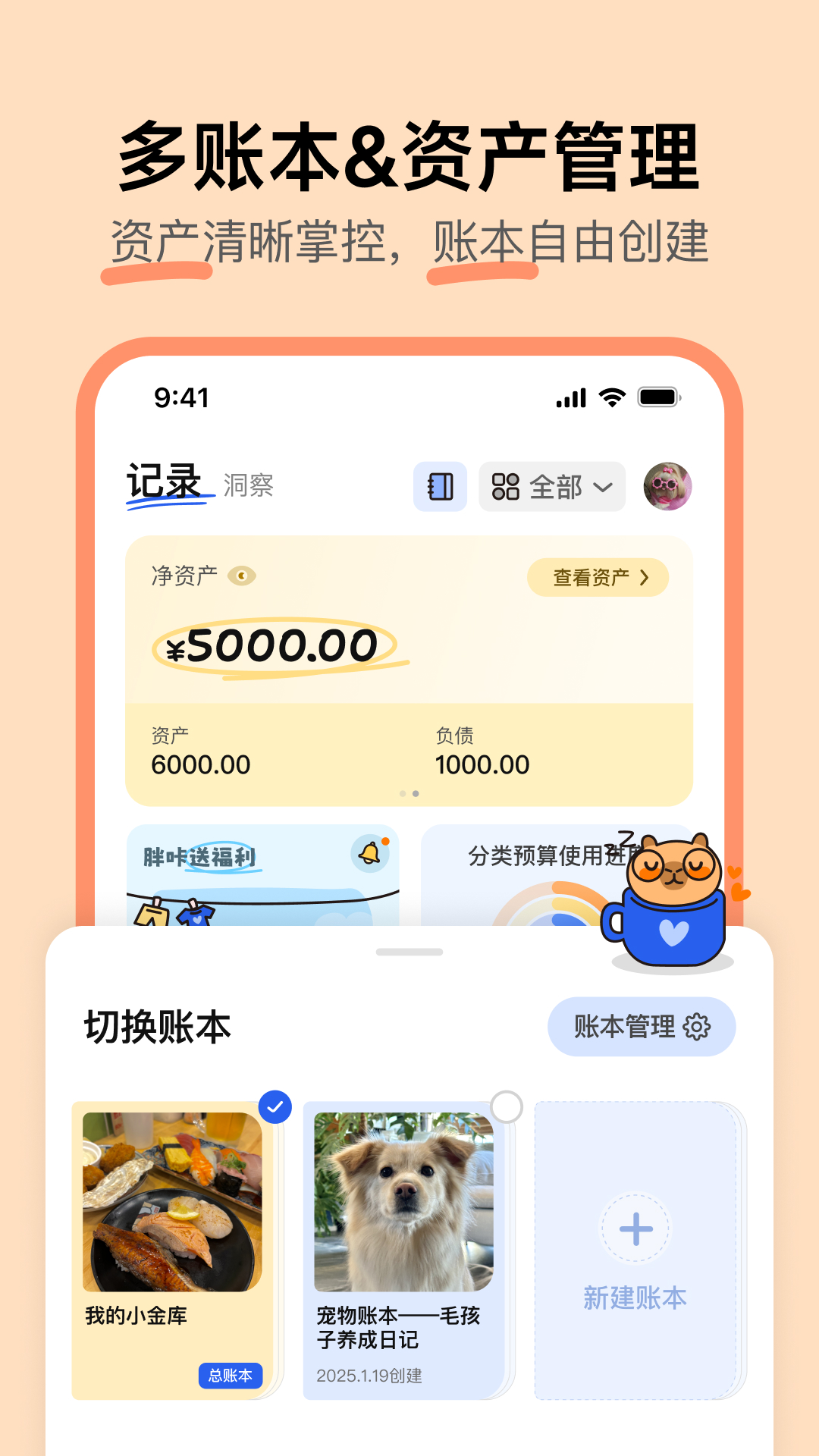 Ƥappv0.7.33 ׿