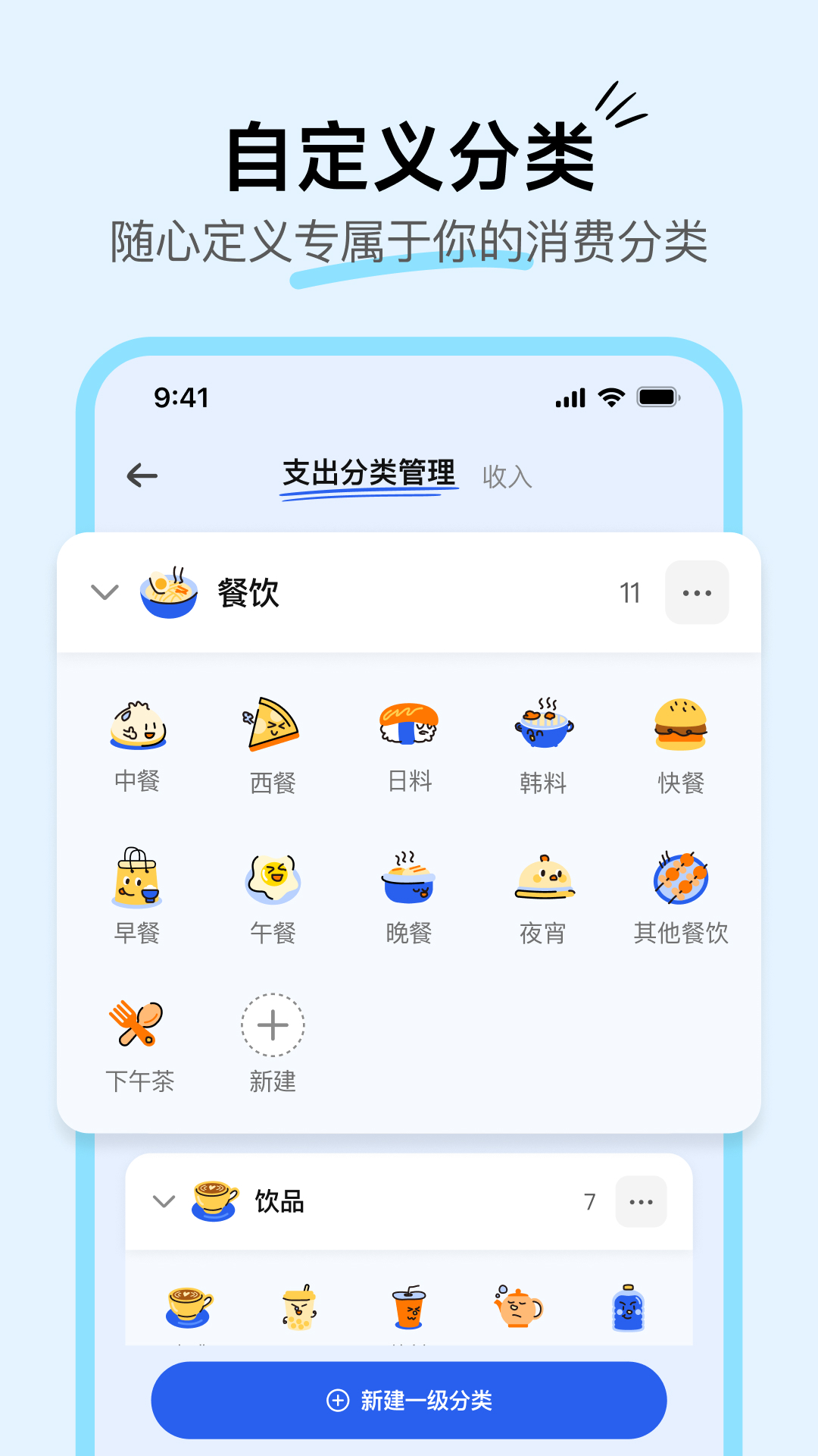 Ƥappv0.7.33 ׿