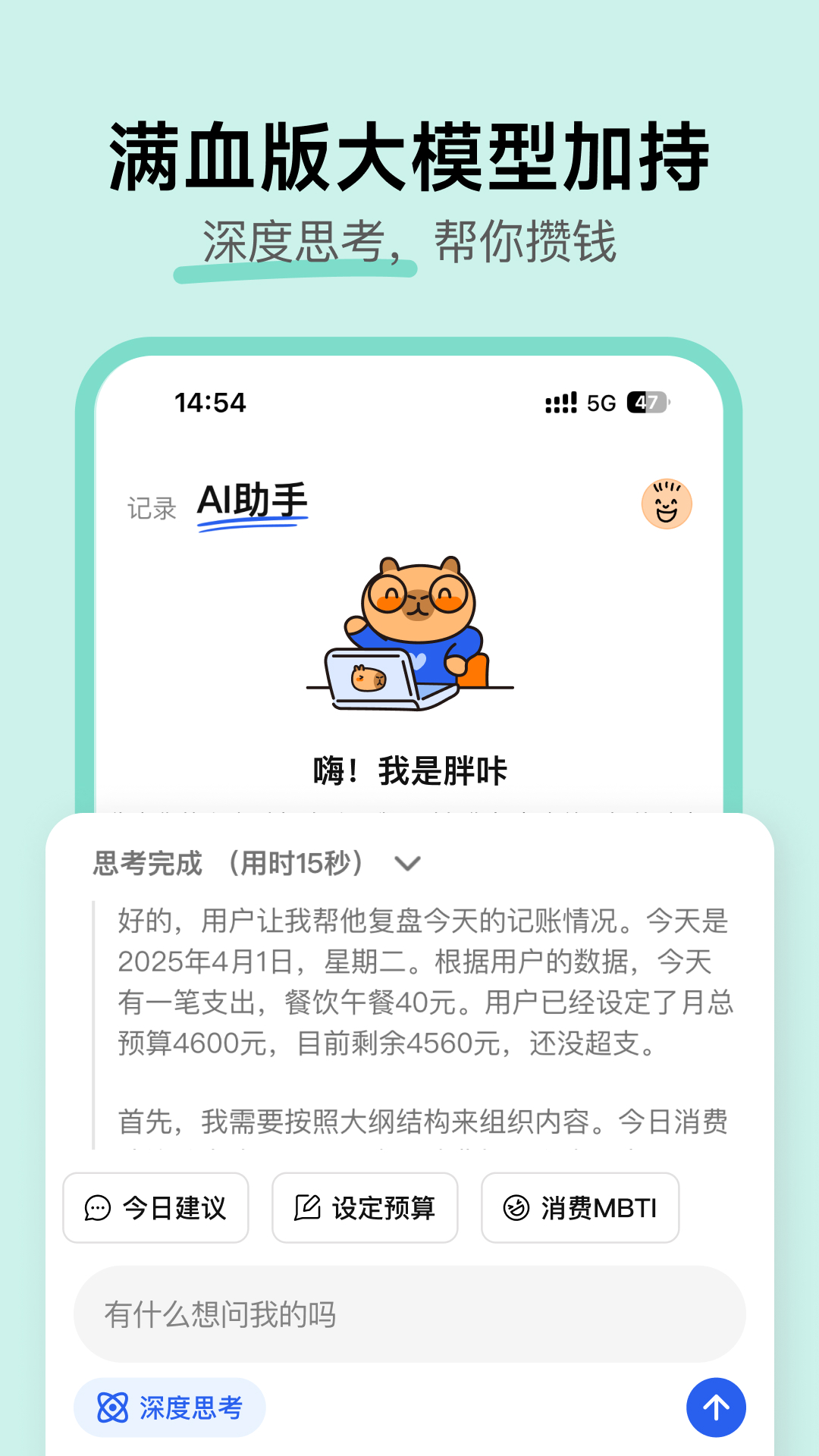 Ƥappv0.7.33 ׿