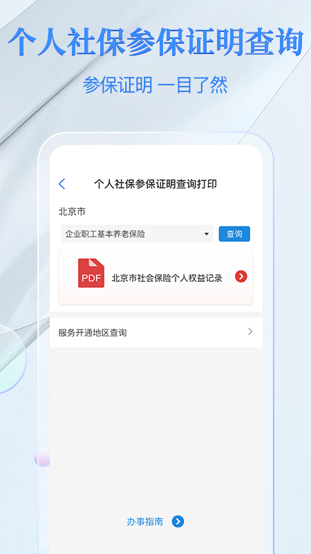 籣appٷv4.2.5 °汾