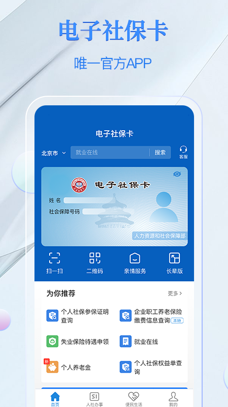 籣appٷv4.2.5 °汾