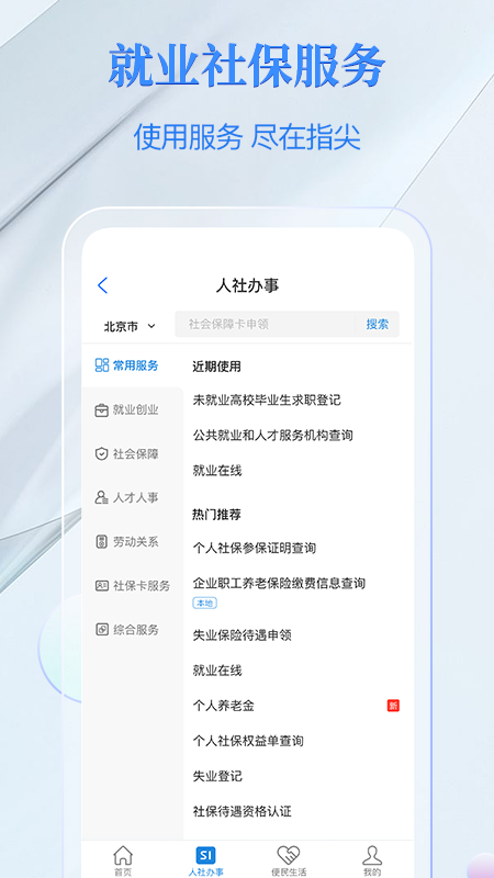 籣appٷv4.2.5 °汾