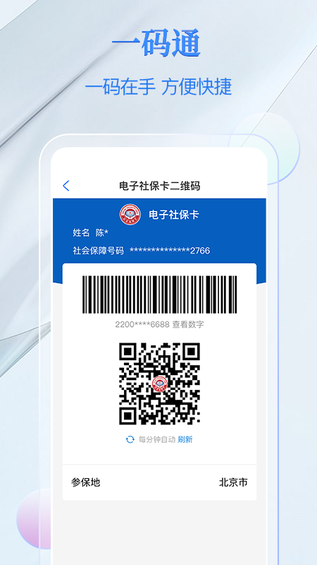籣appٷv4.2.5 °汾