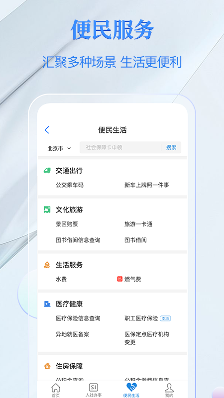 籣appٷv4.2.5 °汾