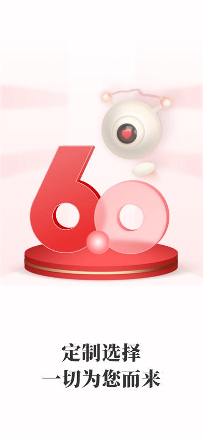 ͨųֻعٷv6.41 °
