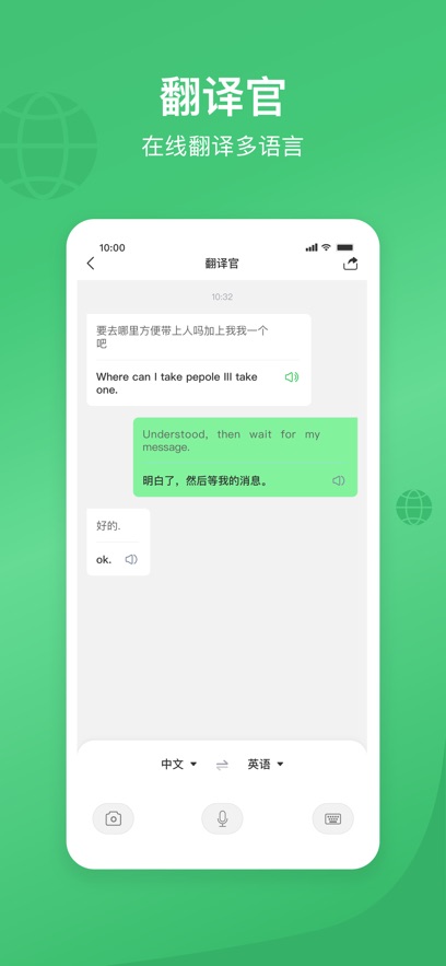 ͨappذװ°v5.2.3 ֻ