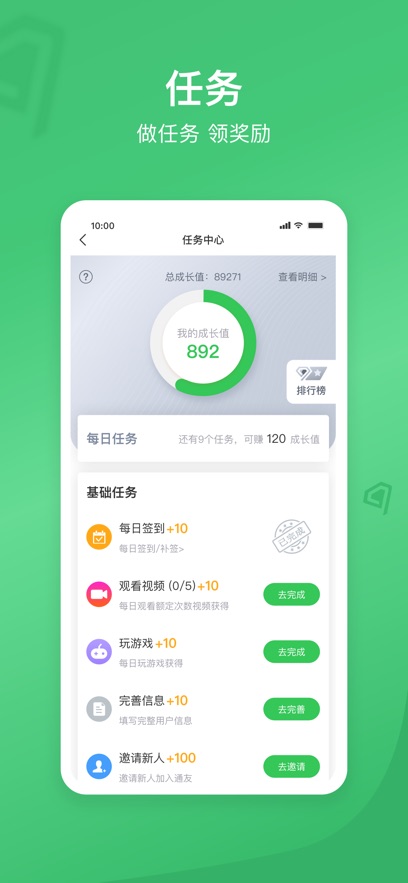 ͨappذװ°v5.2.3 ֻ