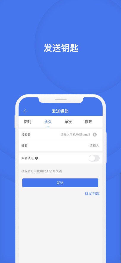 ͨͨappذװٷv7.9.4 °