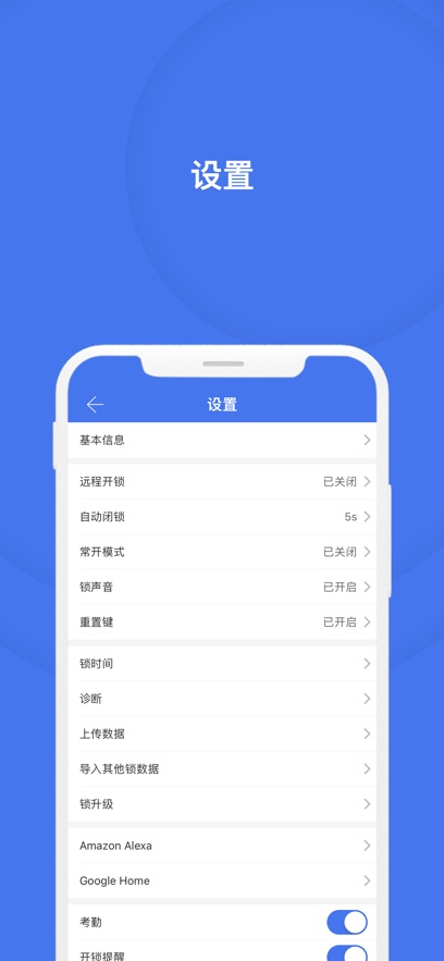 ͨͨappذװٷv7.9.4 °