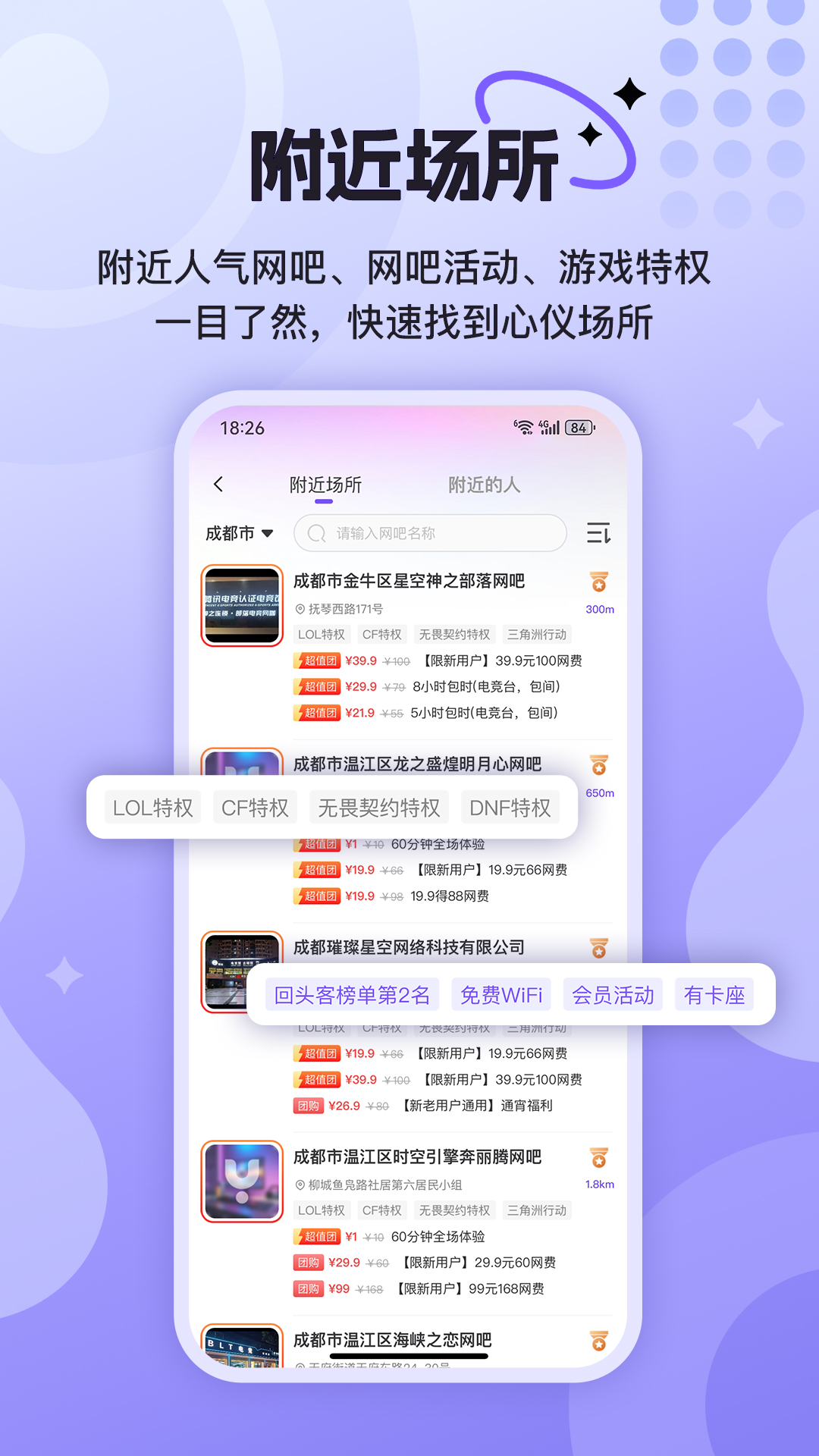 ͨйٷv3.0.3.0 ֻ