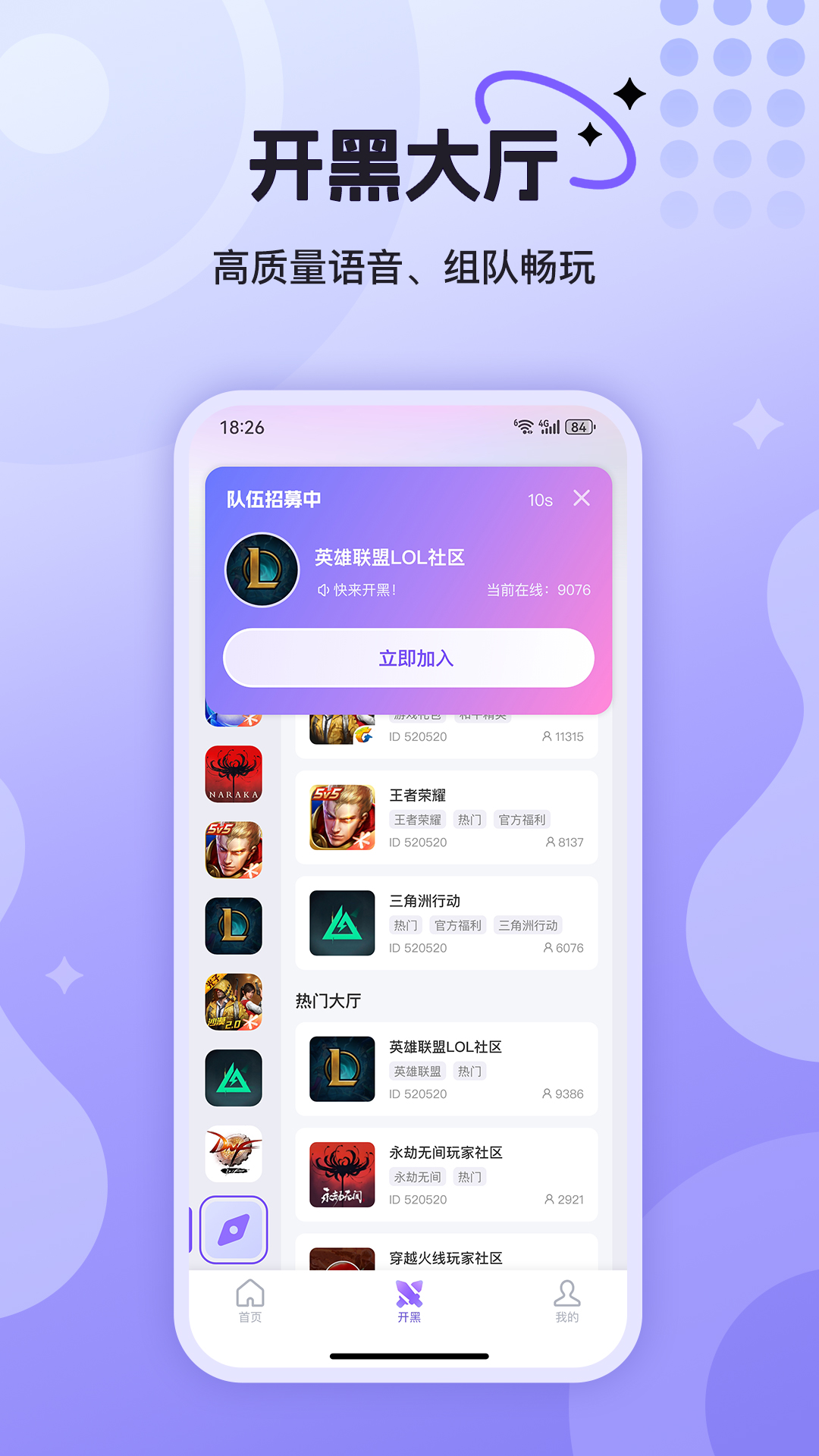 ͨйٷv3.0.3.0 ֻ