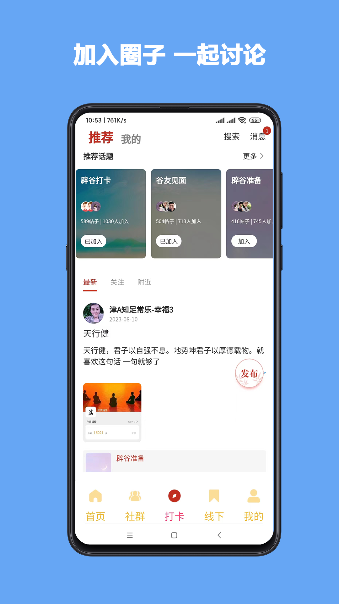 ѧٹappٷv2.3.2 ׿