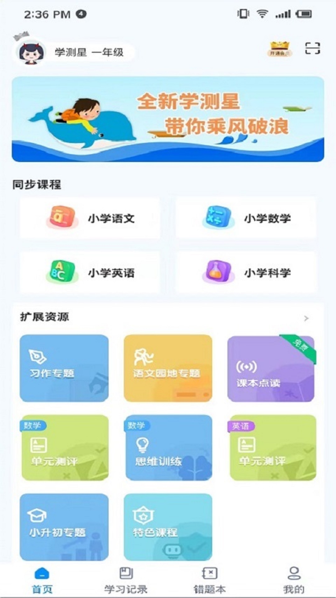 ѧapp°v1.3.7 ֻ