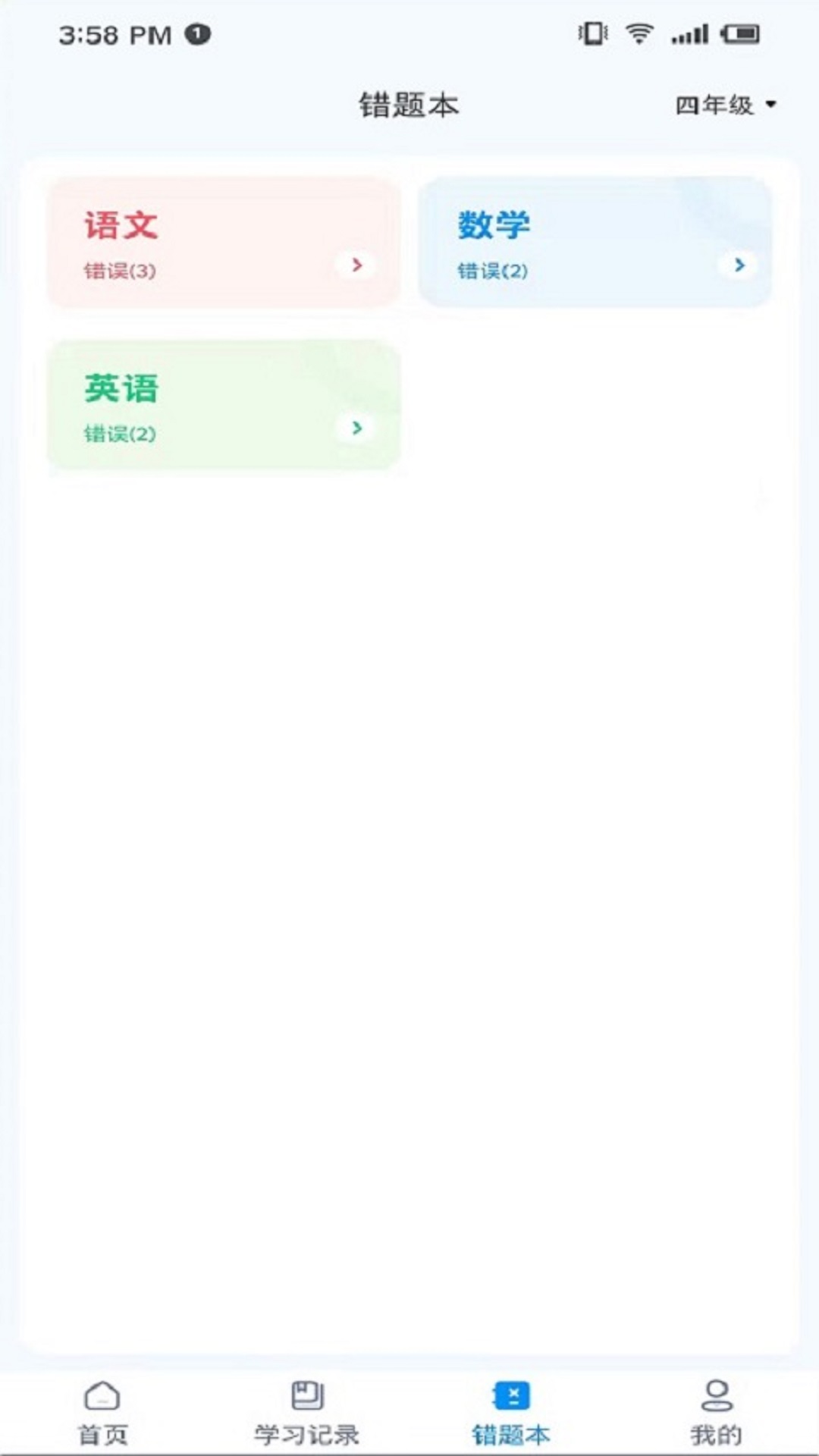 ѧapp°v1.3.7 ֻ