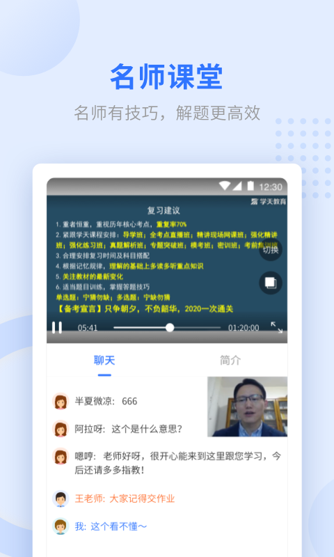 ѧappv2.6.1 °