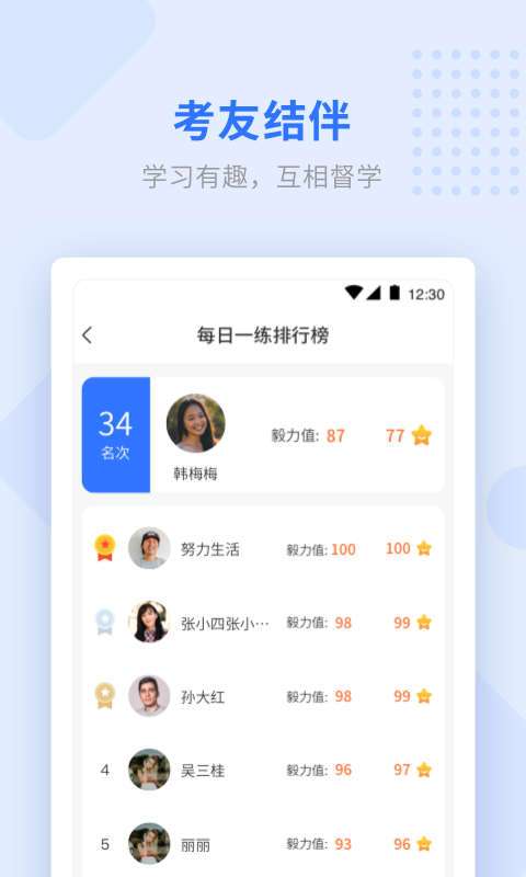 ѧappv2.6.1 °