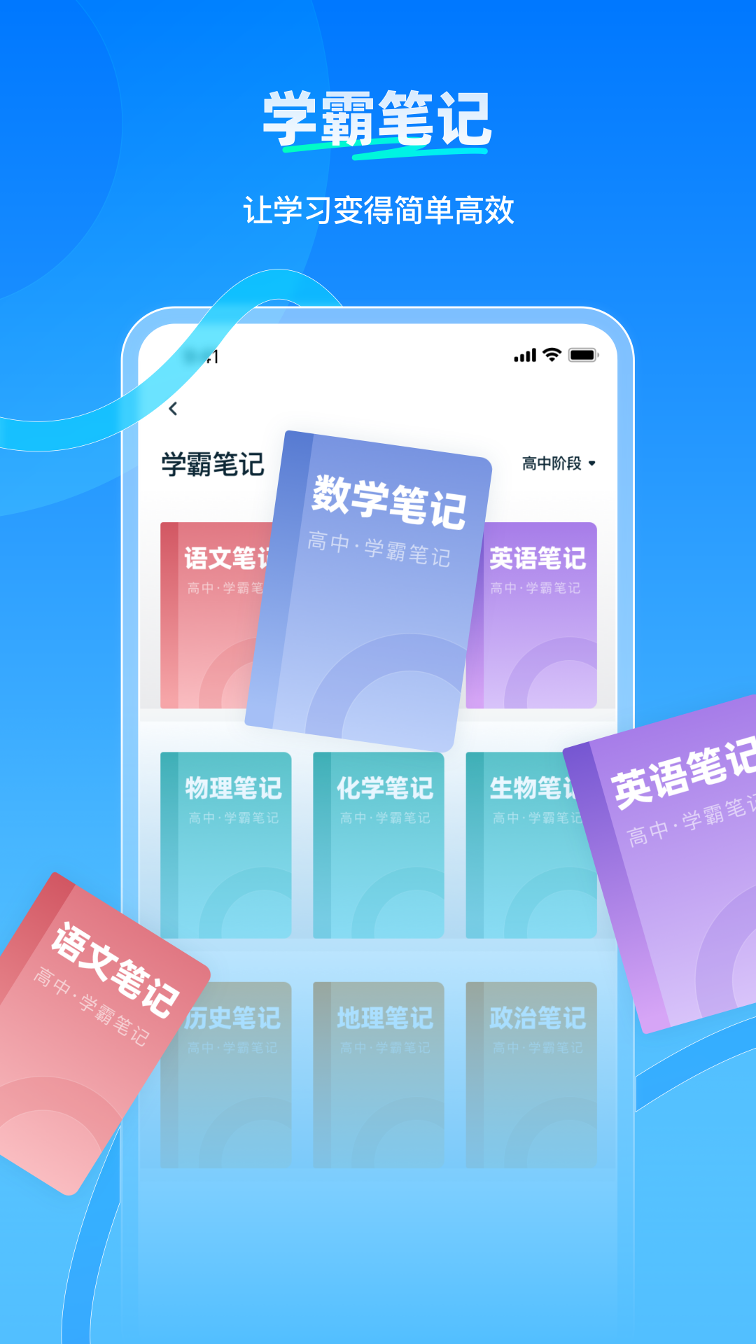ѧٷv2.0.0 ֻ