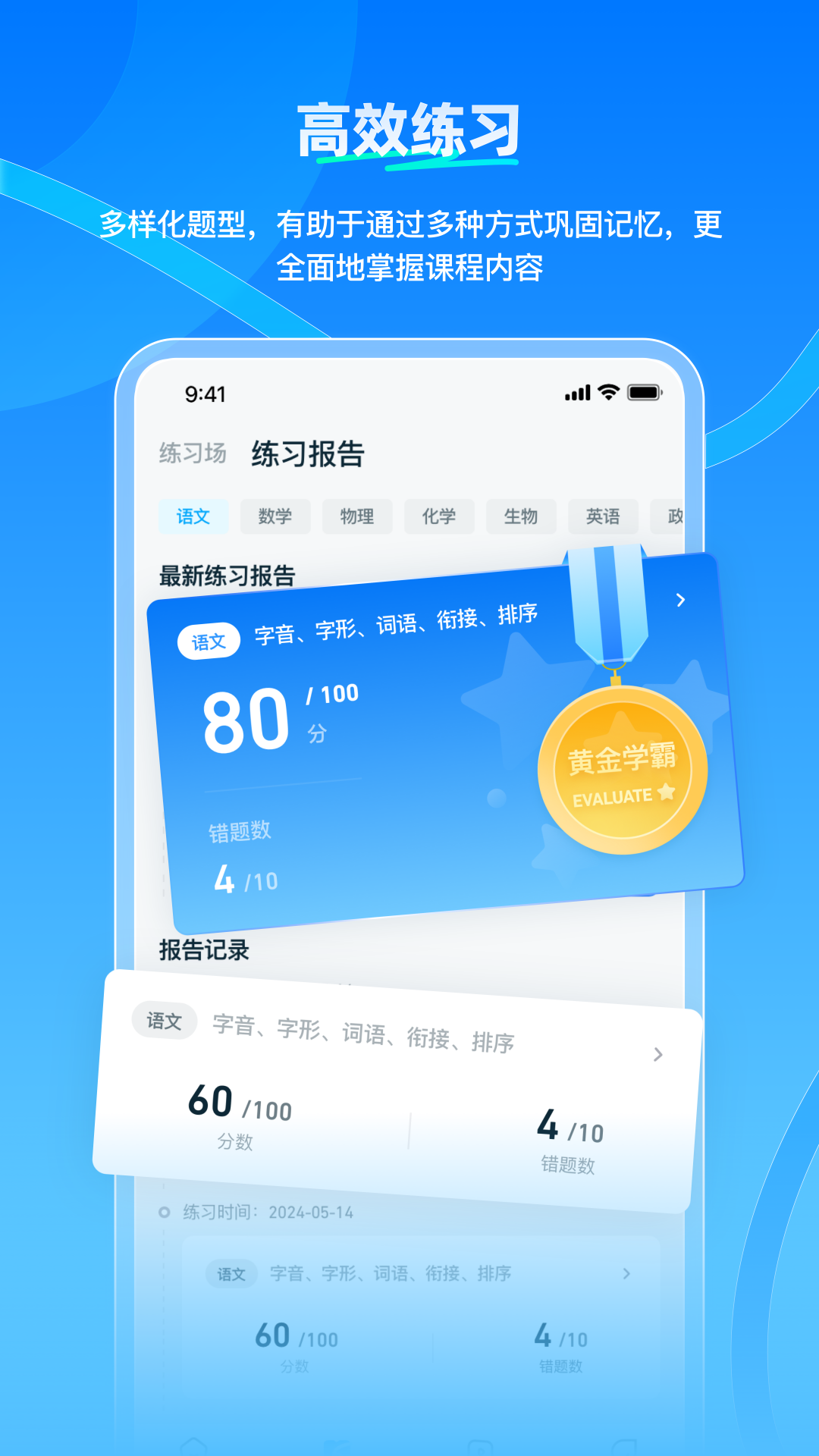 ѧٷv2.0.0 ֻ